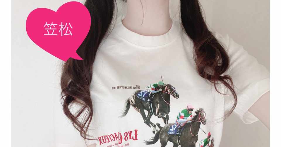 全レース予想 笠松競馬 地方競馬 鉄板軸馬 穴馬 ミクロマンのそんな話 Note