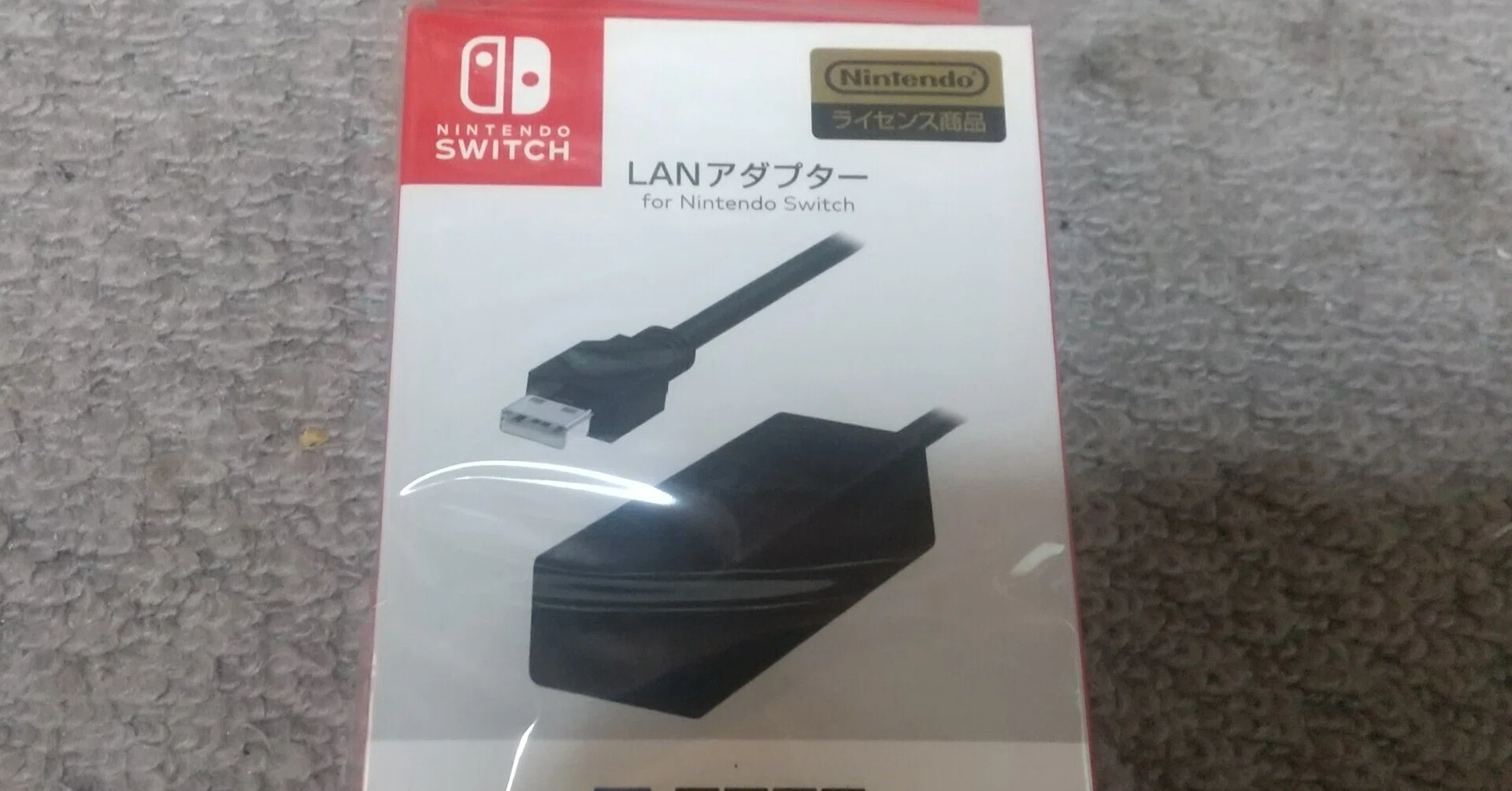 Switchのために有線LANを追加｜ごくらく☆ガジェット