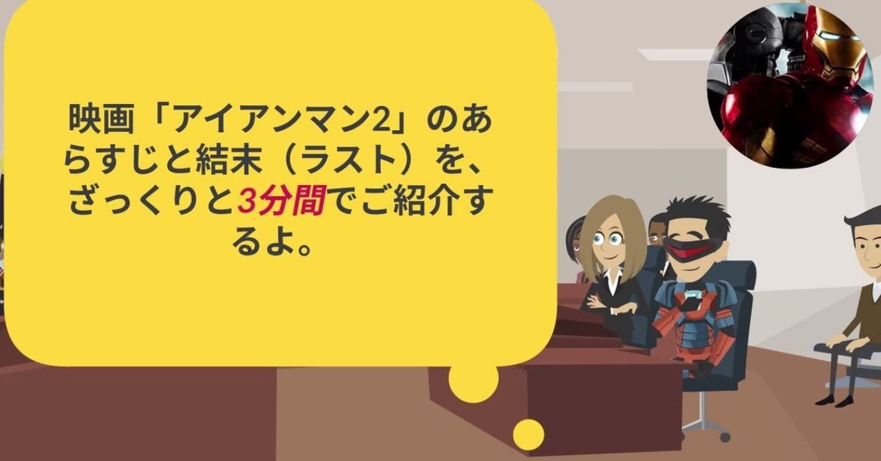 印刷 アイアン マン 映画 動画 あなたの休日のための壁紙