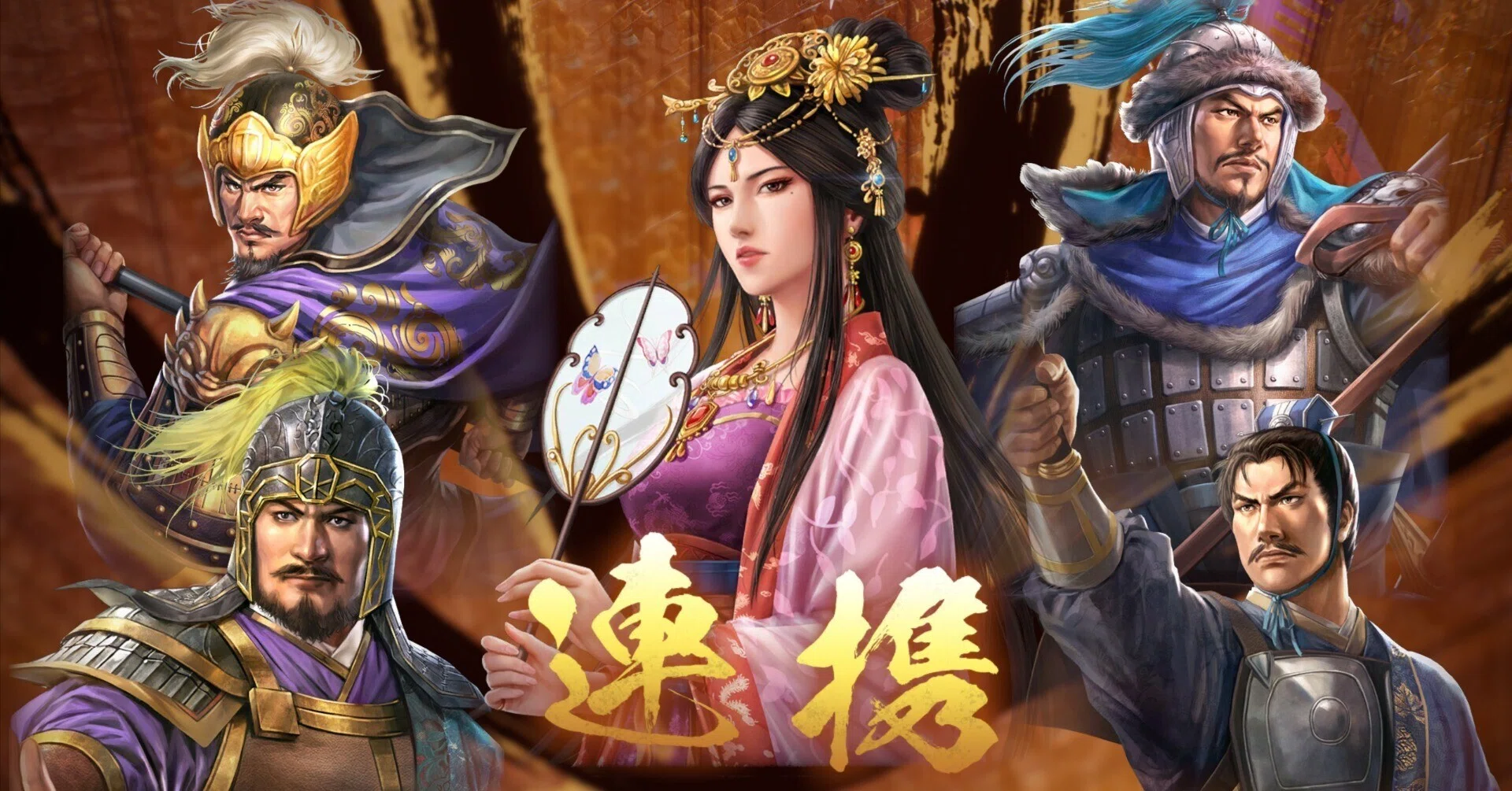 三国志8リメイク8withパワーアップキット コーエーテクモゲームス Switch 三國志8 REMAKE with パワーアップ