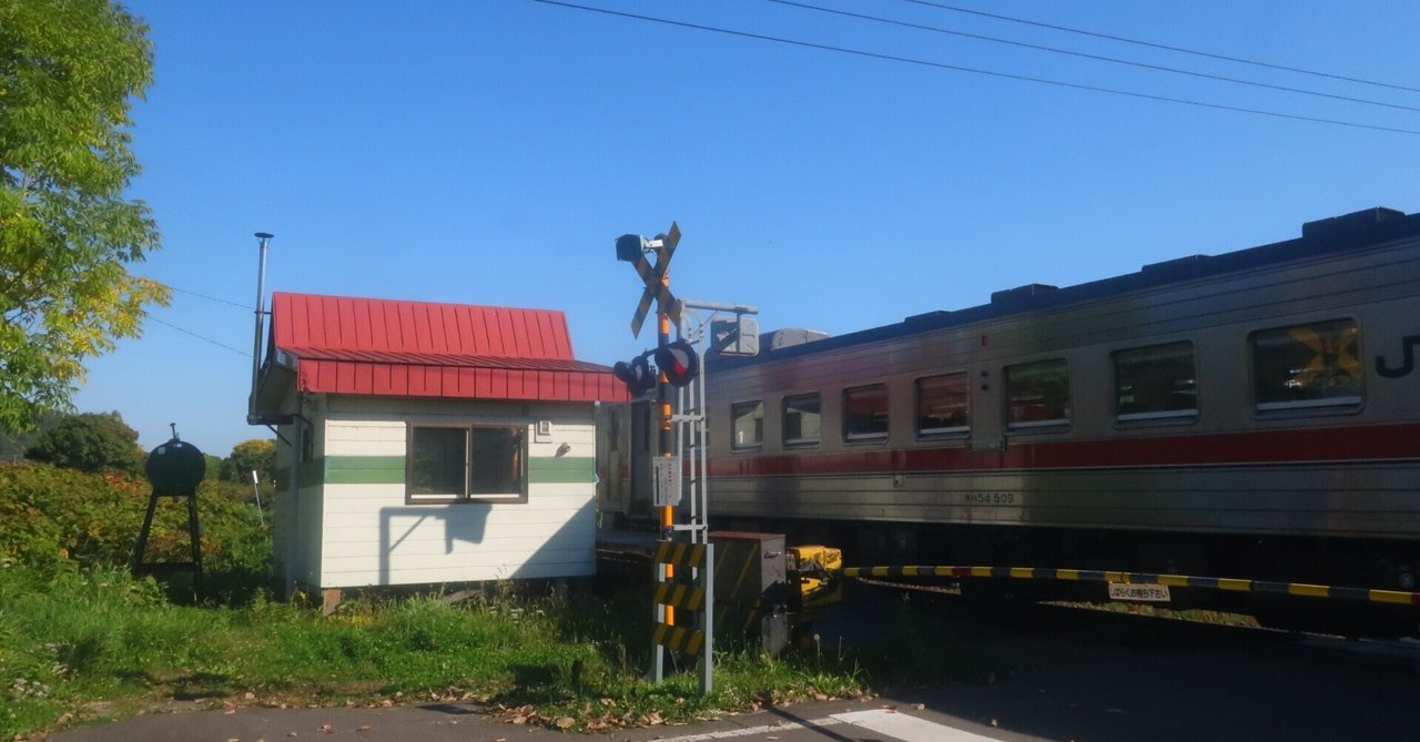 一両なのに、はみ出すのが好き【天塩川温泉駅　秘境駅】偶然、出くわす奇跡!! 日本一ホームと踏切が近い駅?? ｜日本一周、世界一周 もふPのサムネイル画像