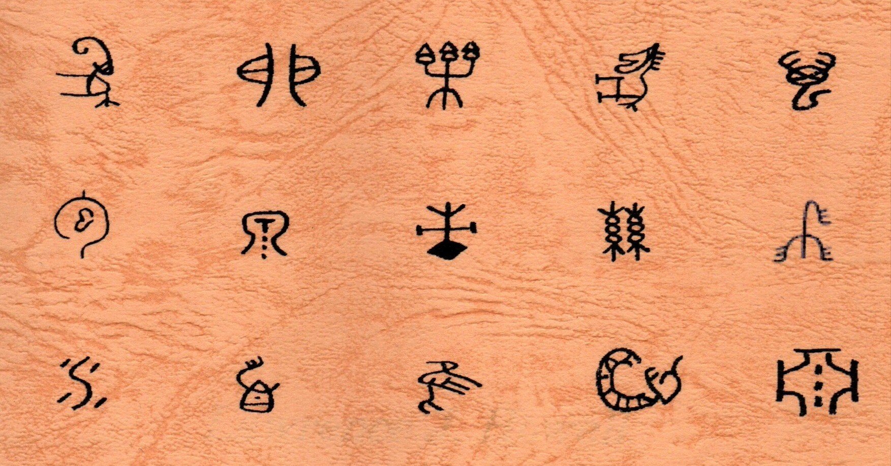 漢字の昔の形クイズ：武器編 1/3｜Lawrence J. Howell