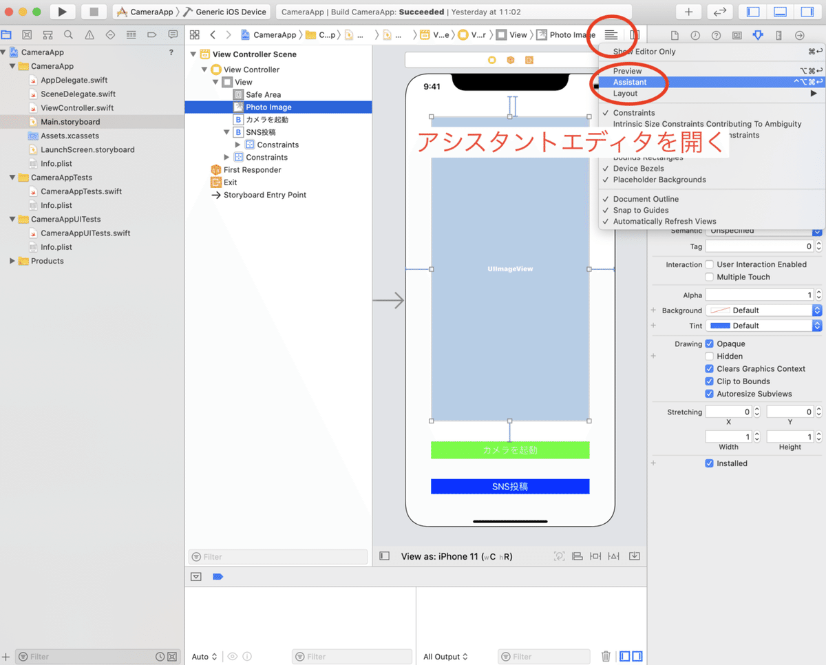 スクリーンショット 2020-05-07 9.18.30