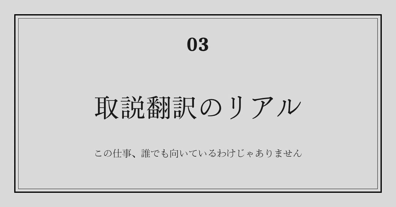 TOEIC満点でも通用しない。取説翻訳とAIのリアルな関係｜Ryo｜機械