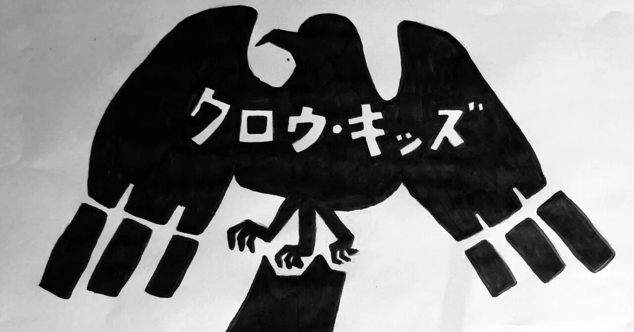 妖怪岩グモと二重人格 第二十一話｜ショウガン(呼吸で今を整える)