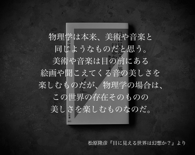 名言集 光文社新書の コトバのチカラ Vol 4 光文社新書