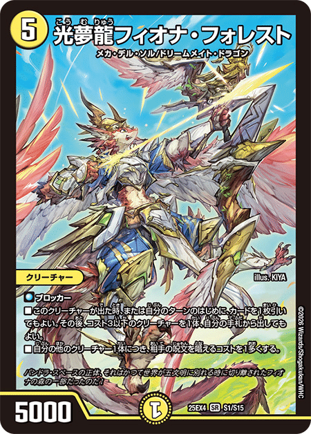 何故「ラッカゴスペル」はこんなにも不遇を受けるのか？｜にーご@金兎推し