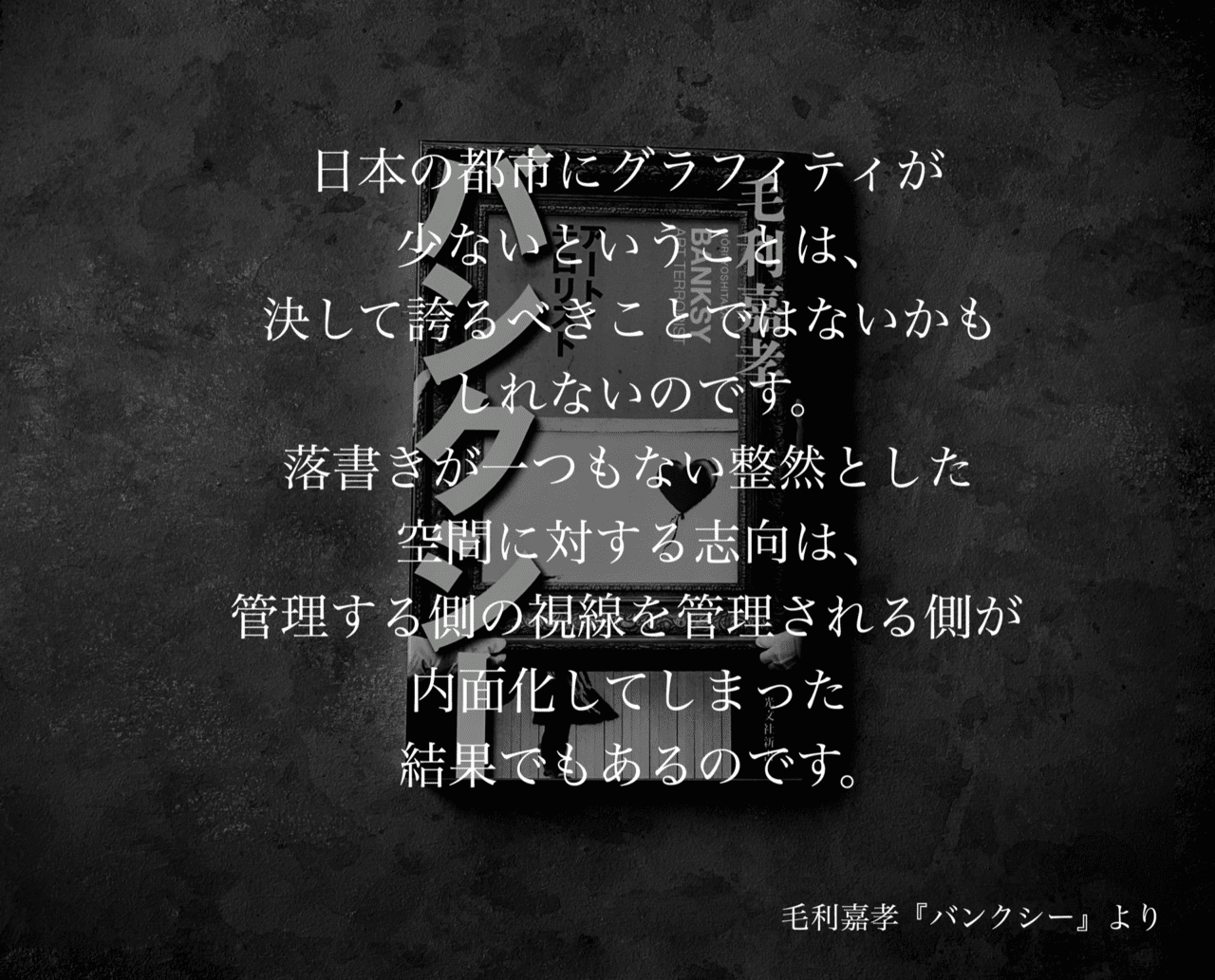 名言集 光文社新書の コトバのチカラ Vol 4 光文社新書