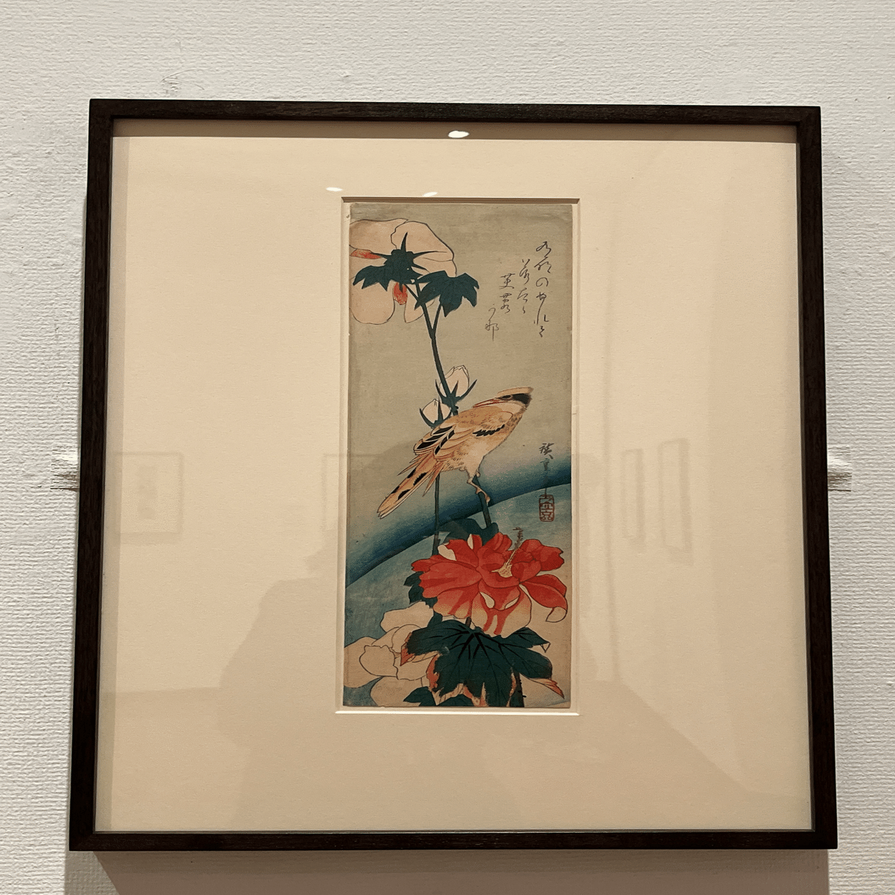 ロックフェラー・コレクション 花鳥版画展 北斎、広重を中心に』 @千葉