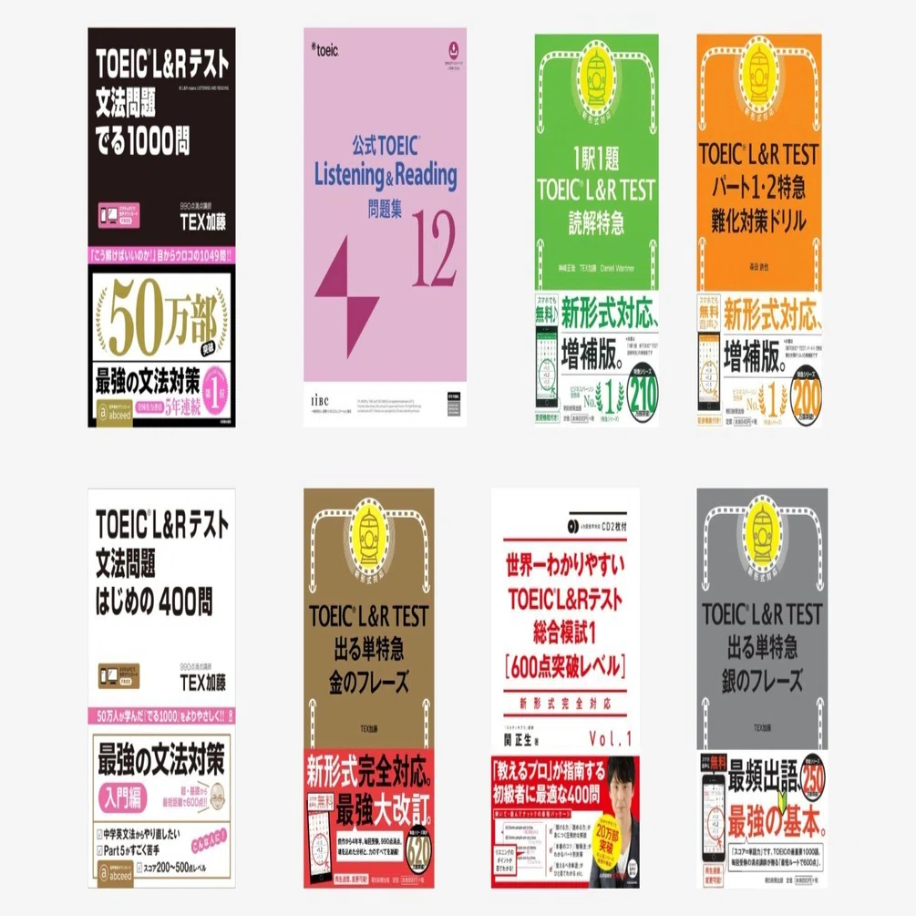 勉強ワーク集未使用に近いテスト対策数英理社各３点国一点のみ School Gacha] Reference books that will go to waste even if they