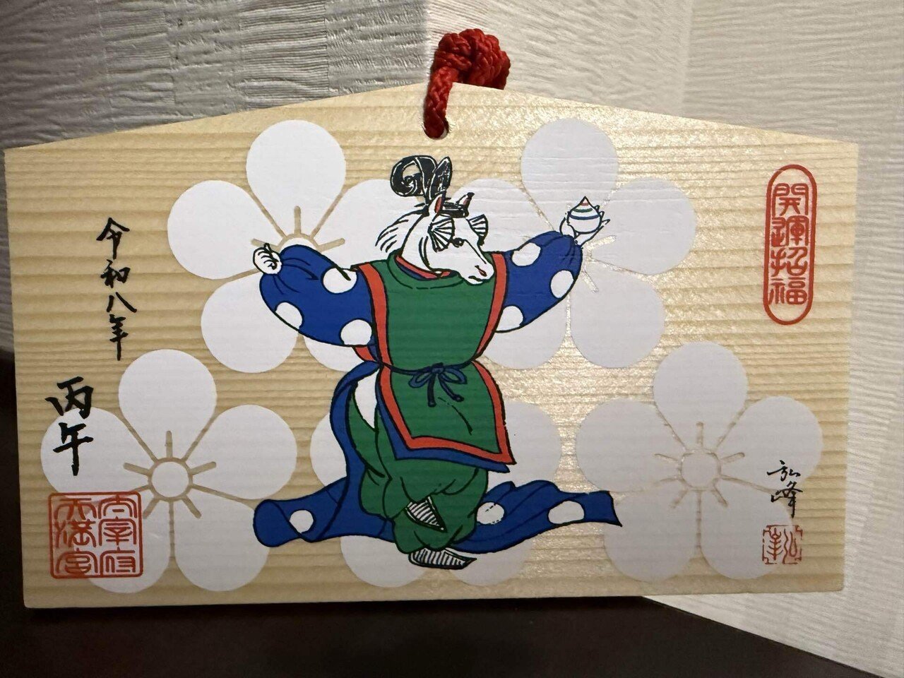 つぶやき （合格祈願 完結編）｜のぶあき