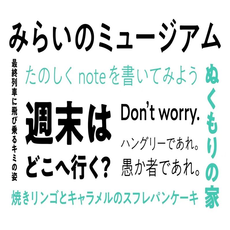 今日も推しの A1ゴシック が可愛い きゆか Note