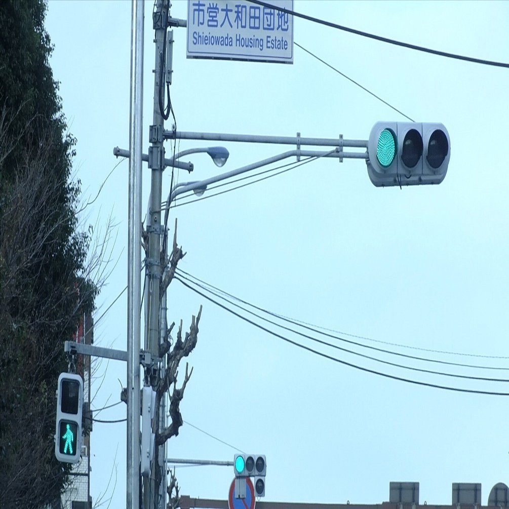 八王子-249】八王子市大和田町5丁目「市営大和田団地」で撮影していた