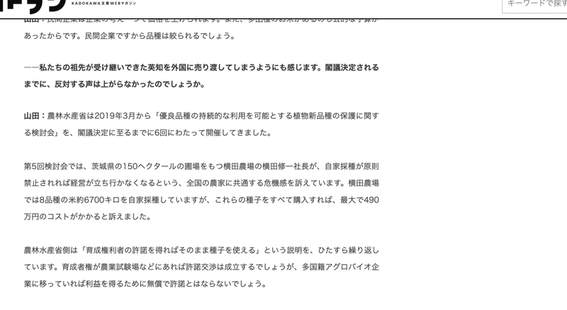 スクリーンショット 2020-05-07 9.59.32