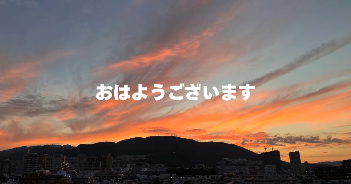 見出し画像