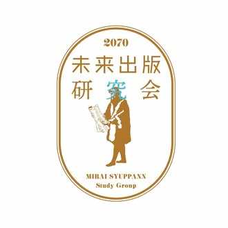彼氏 彼女ができる本 清貧と復興 土光敏夫100の言葉 未来出版研究会 Note