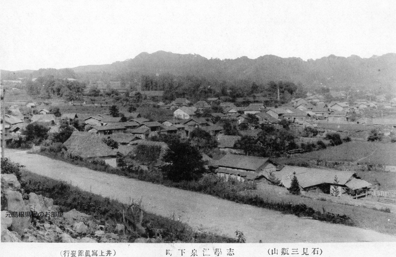 島根県大田市 国立公園三瓶山 歴史年表(2024/12/27 更新