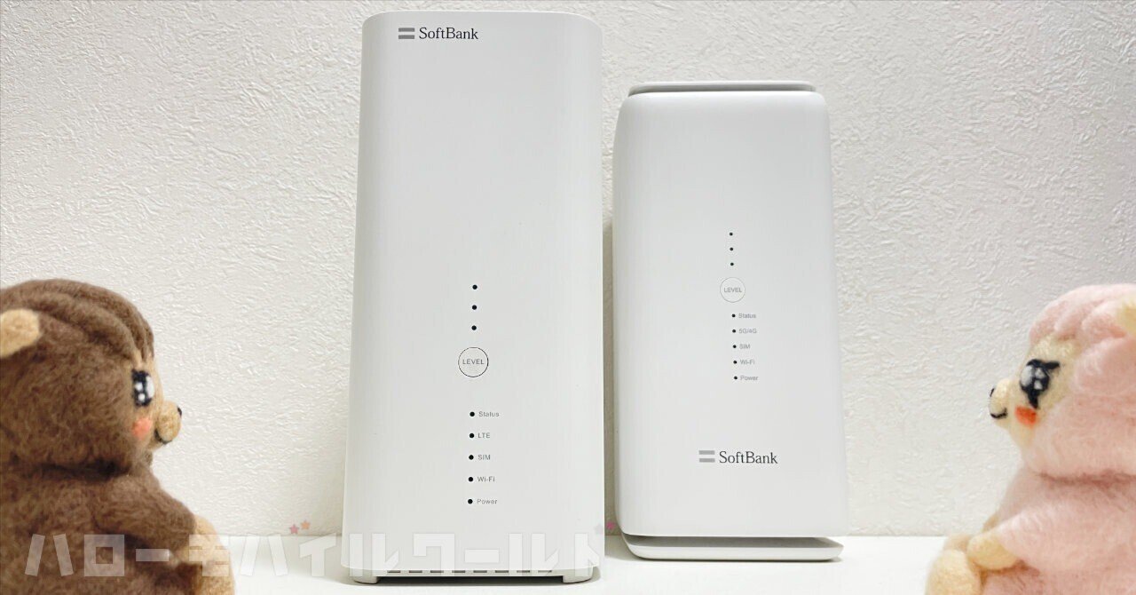 続編】 Airターミナル4 NEXT も 360円で購入し AP化！ 「追いAir」 し