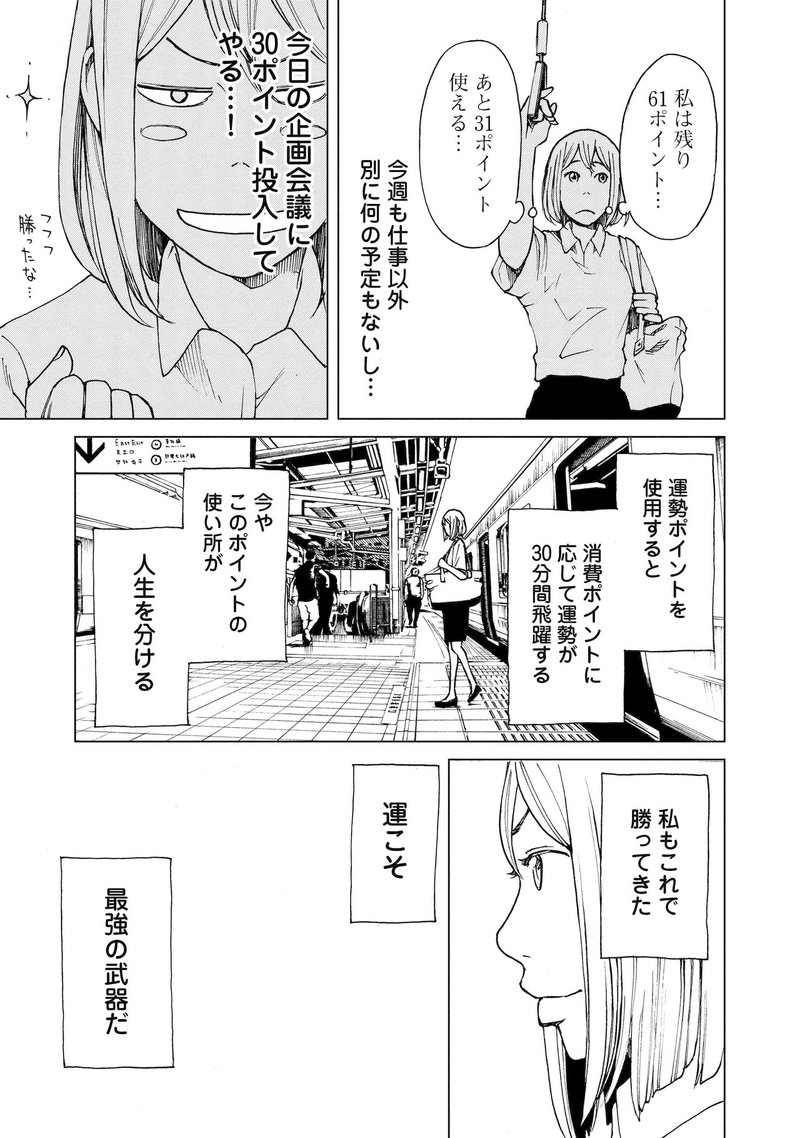恋とai 今井大輔 Note