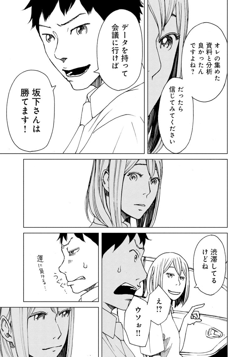 恋とai 今井大輔 Note 恋とai 今井大輔 Note