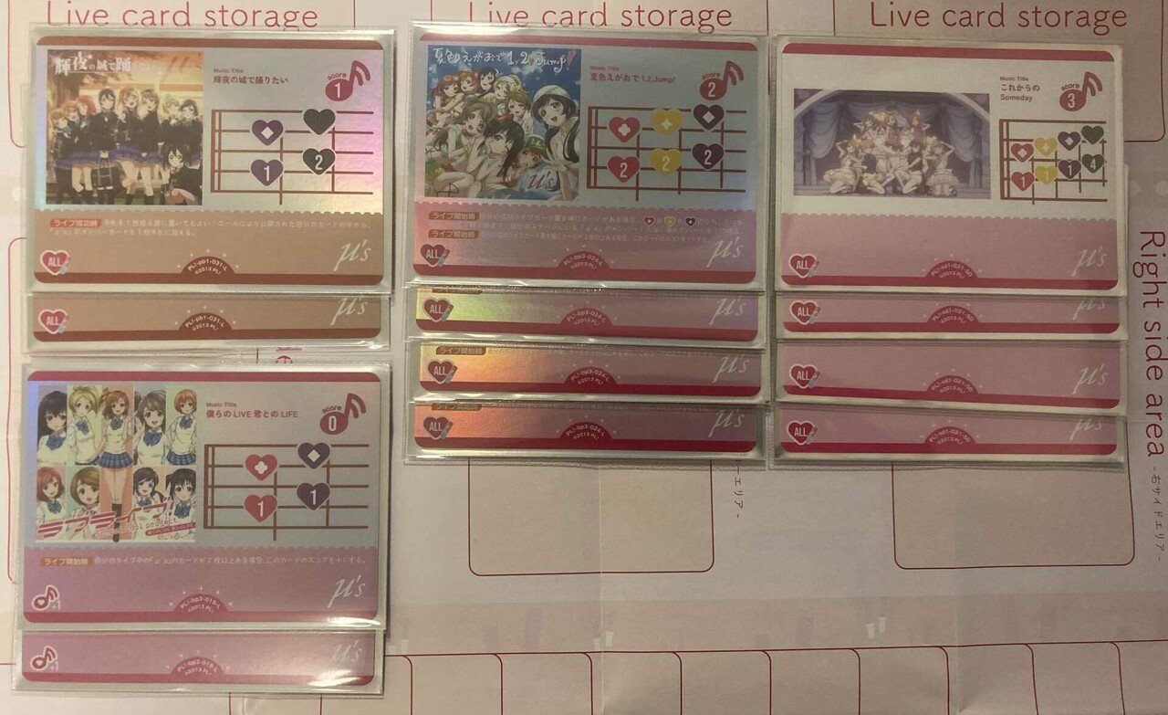 ラブカ】アグロμ'sについて｜静岡のラブカ初心者