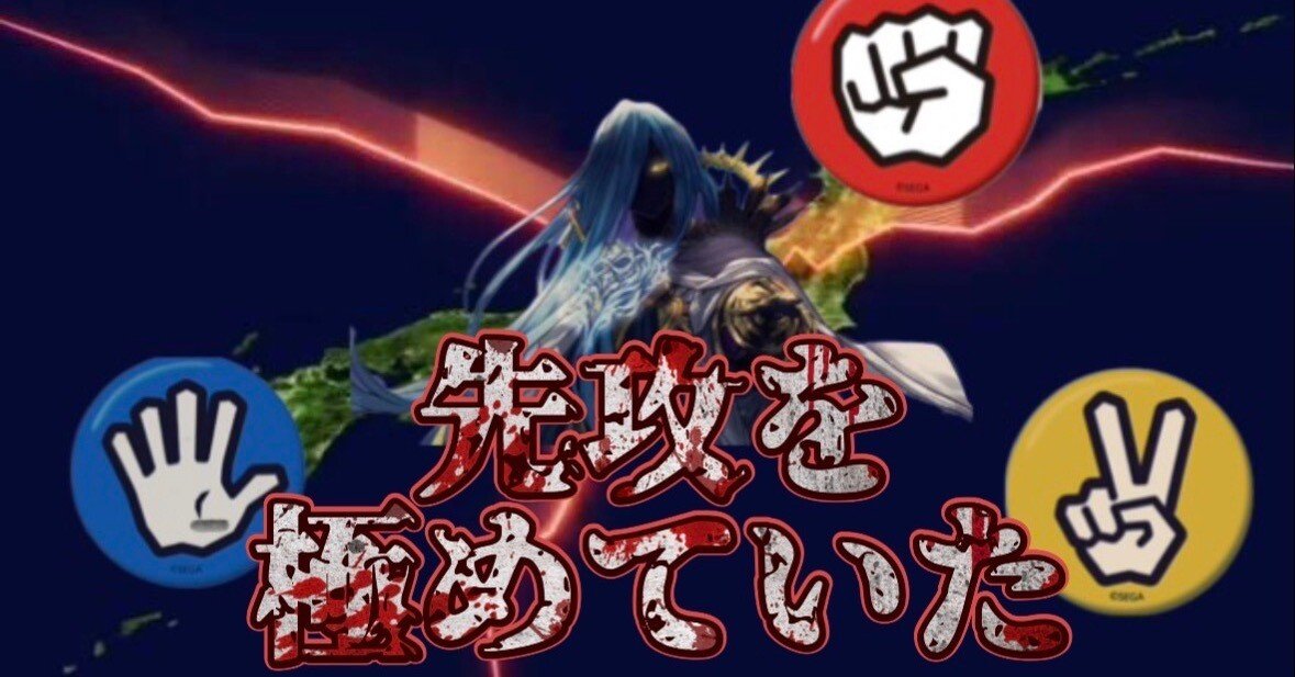 英雄傑集BS75 混沌の契約神ケイオス 勇傑 デッキ BS75-052叛英傑