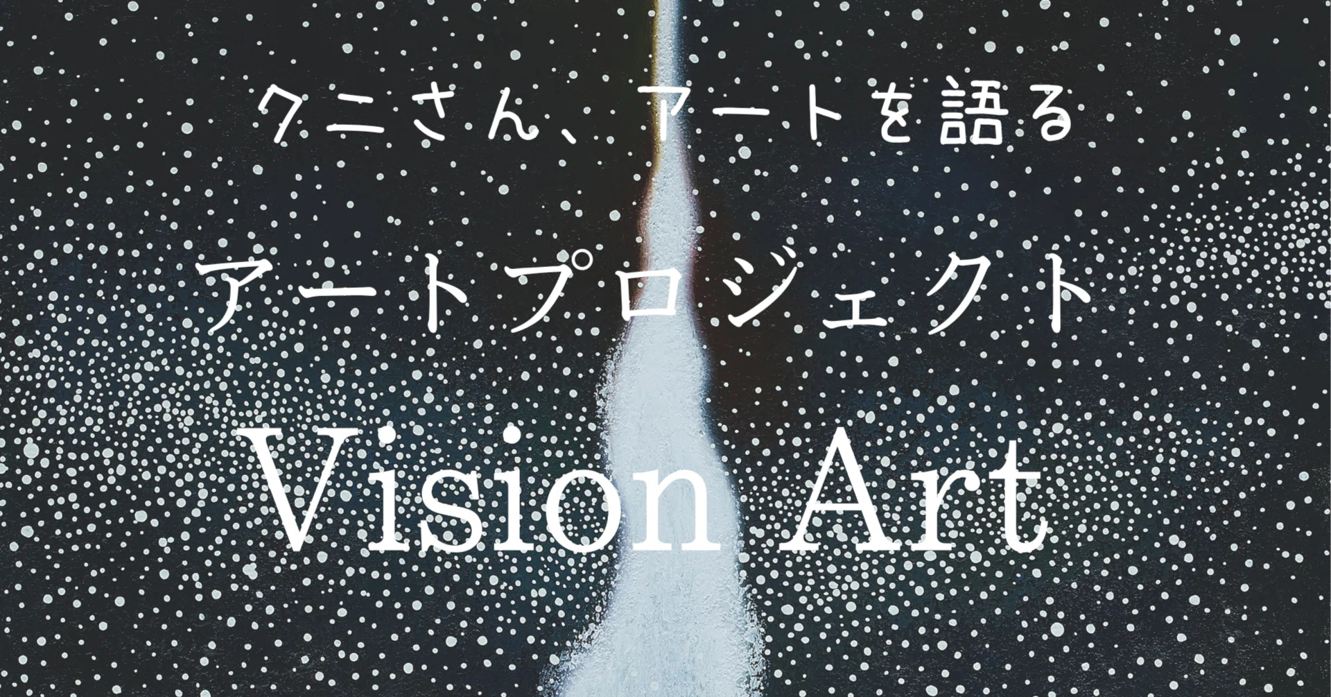 アート・デザイン・音楽 KUNIHIKO YAZAWA Complete Works 1993-2021 rectangle_large_type_2_792feaf