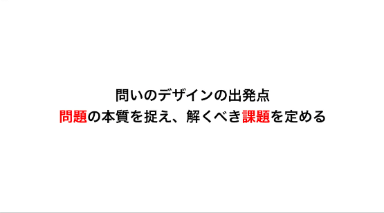 スクリーンショット 2020-05-07 10.59.32