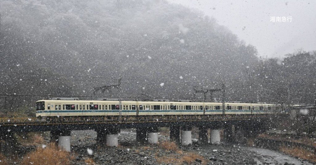 小田急8000形撮影日記 ＃13 川音川雪景色｜湘 南 急 行