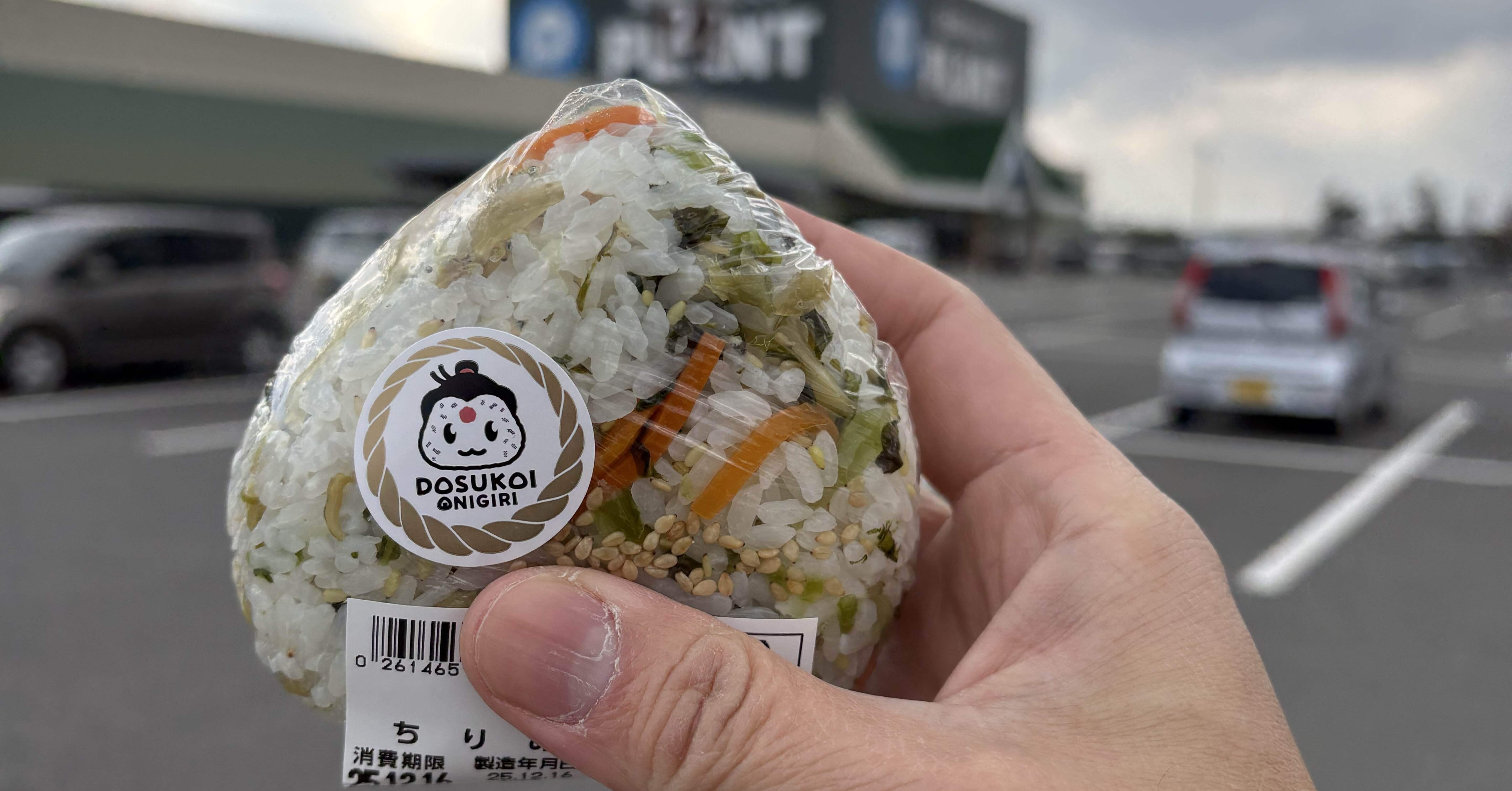 鳥取県おにぎり探し旅編スタート」巨大スーパーPLANTのどすこい