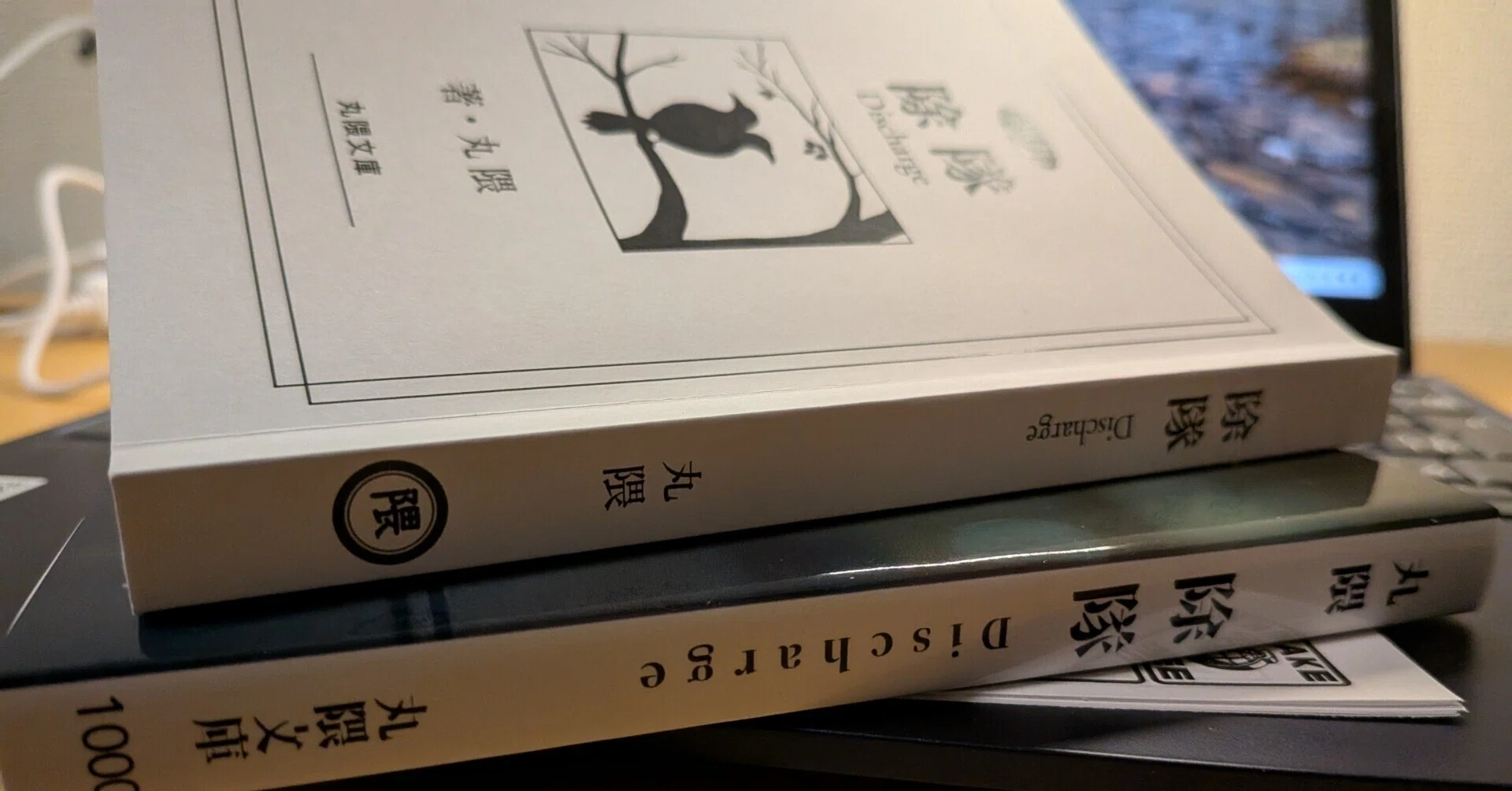 小説同人誌の作成記録（本文編③）｜丸隈＠文学フリマ札幌E-39