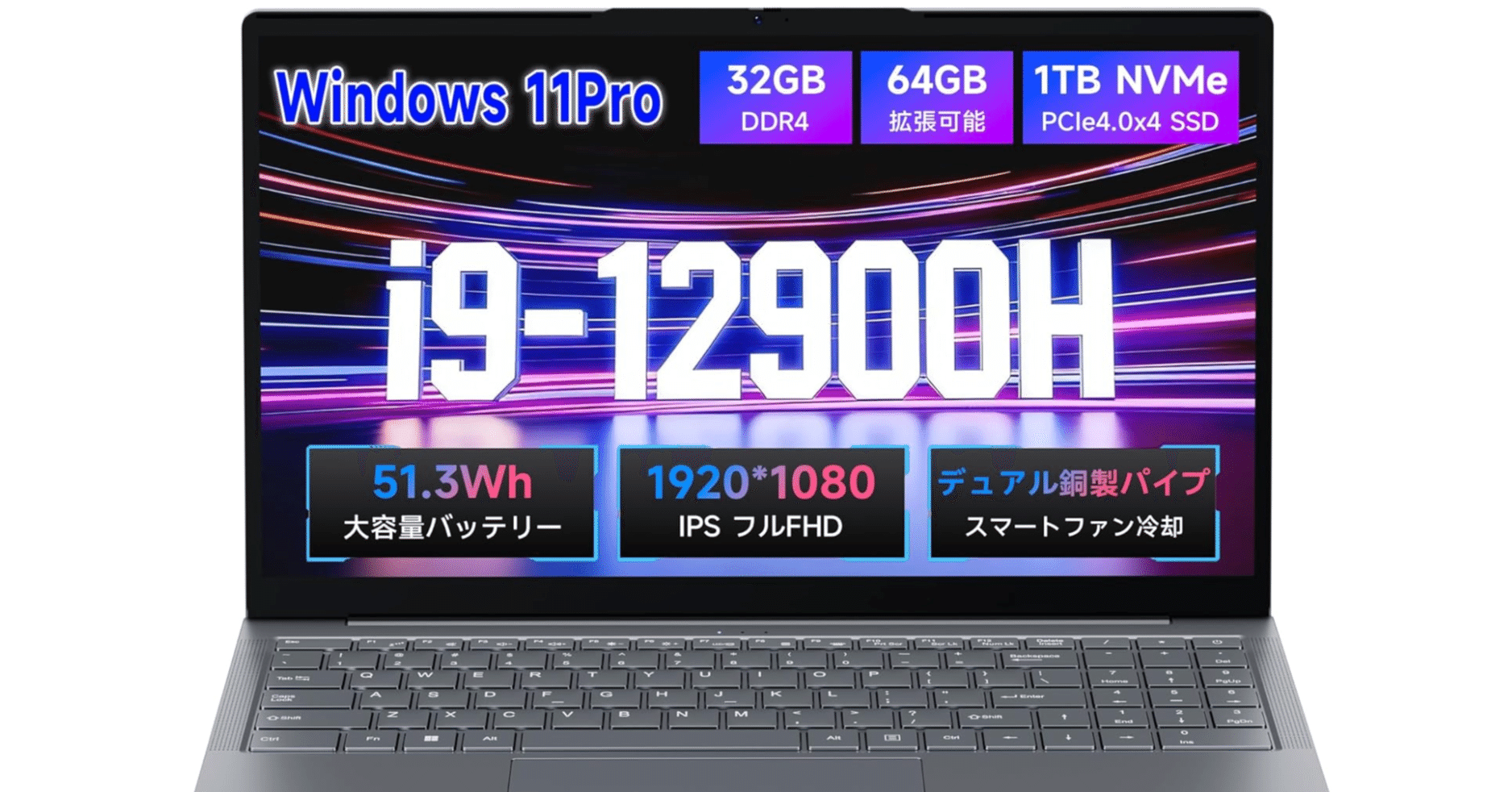BMAX X17POWER Core i9-12900H搭載ノートパソコンレビュー｜32GB RAM