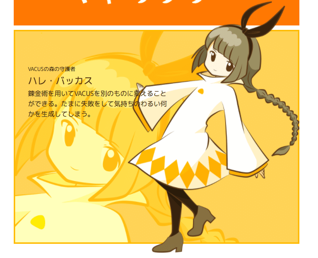 pop’n music エロ VRoidでテクスチャー制作｜Inoue umaru