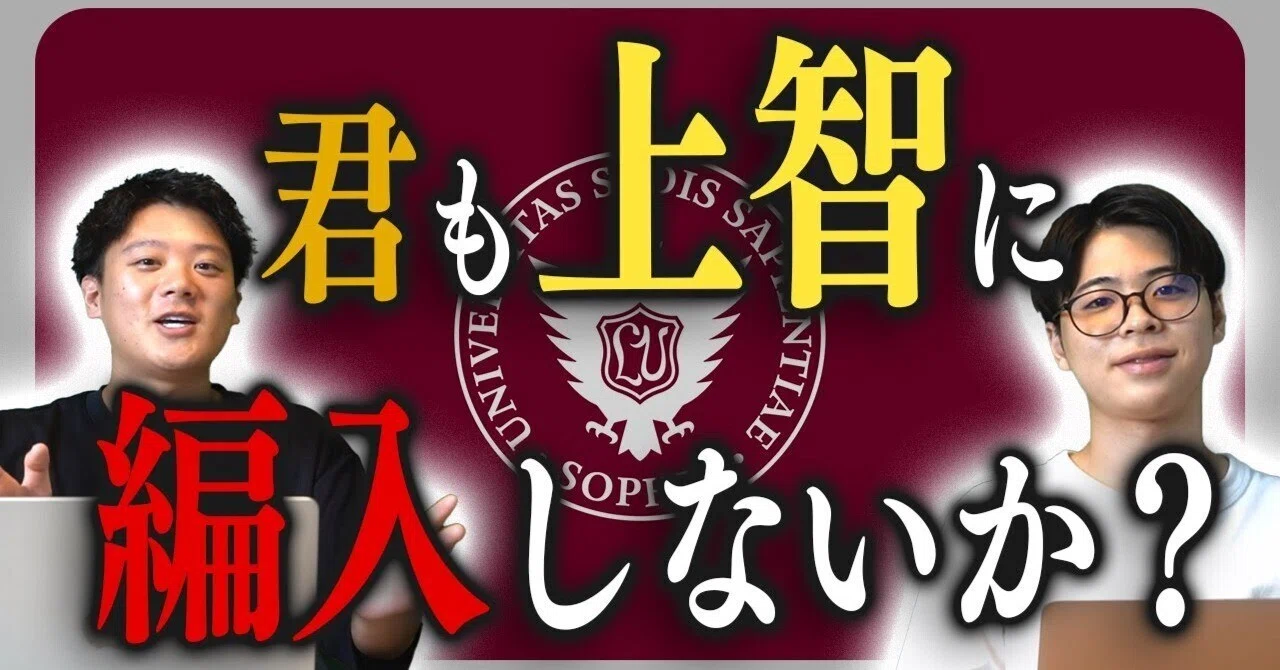ECC編入学院 文系レギュラー講座｜コース案内｜大学編入のことなら専門 