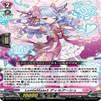 不定期リリカルモナステイマー通信Vol.1マグノリア幻影編(序章