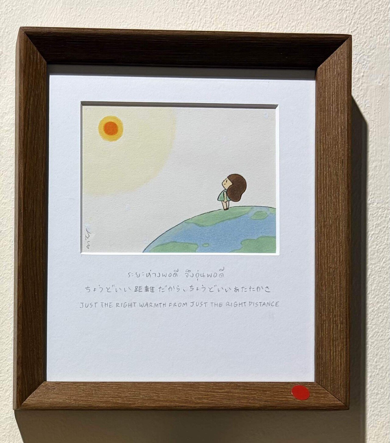 マムアンちゃん展で癒された日｜ごみ