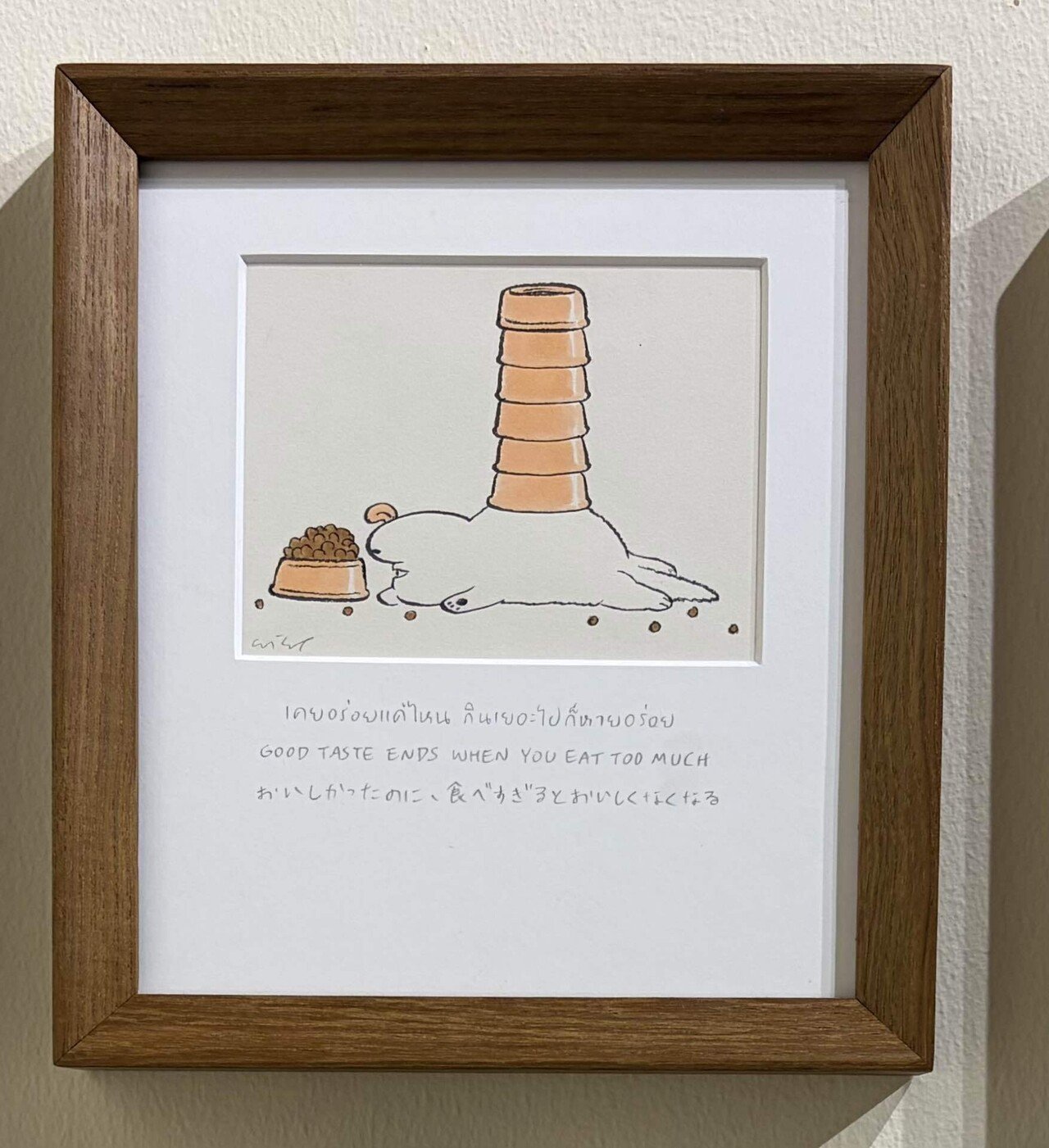 マムアンちゃん展で癒された日｜ごみ