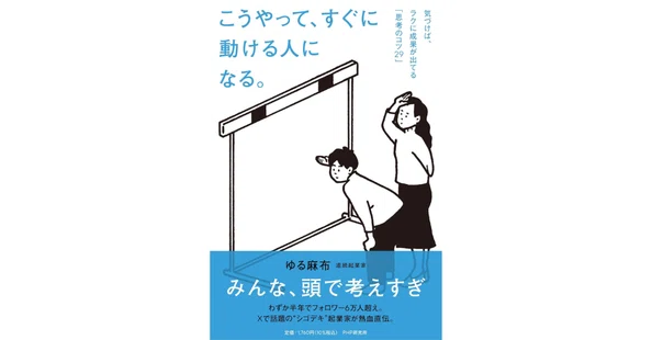 とばり|note
