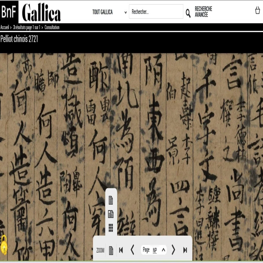 千字文 その2 魏の鍾繇の千字文｜山科玲兒