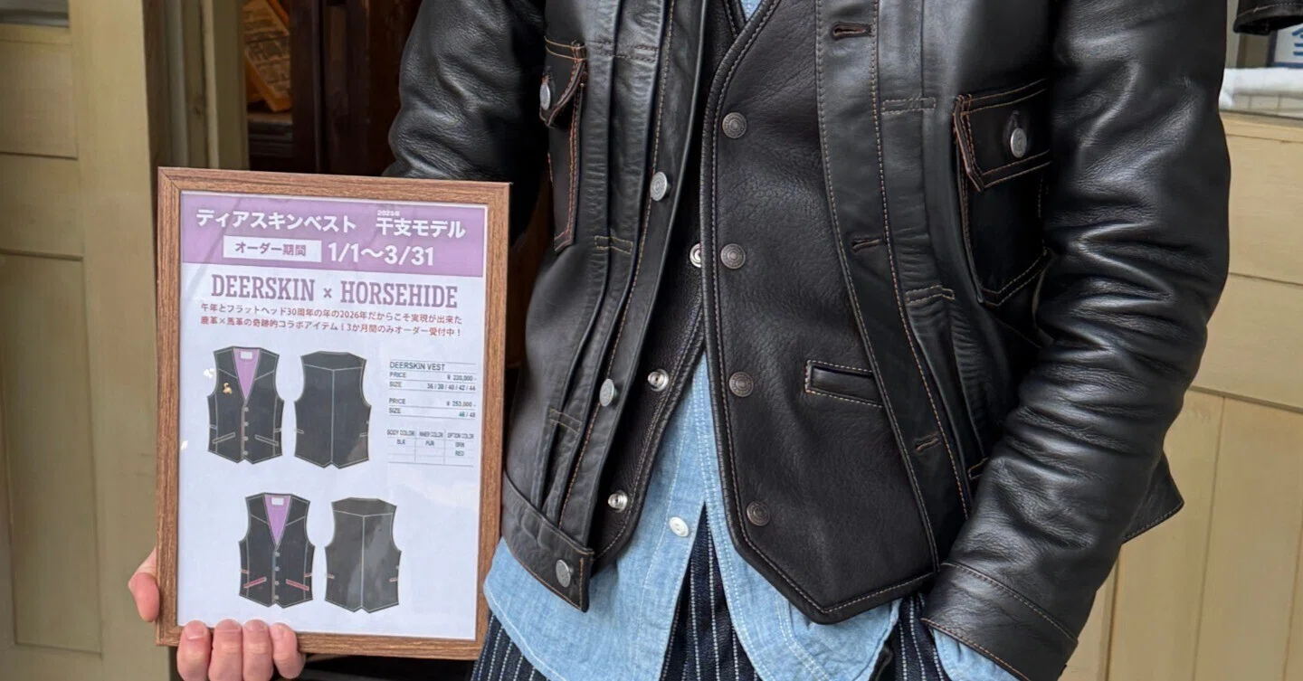 FLAT HEAD 大宮店】DEERSKIN VEST ORDER MEETING 開催いたします FLAT HEAD 大宮店】DEERSKIN VEST ORDER MEETING 開催いたします