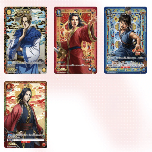 キングダム ユニオンアリーナ 集めるカード｜ドラゴンホース