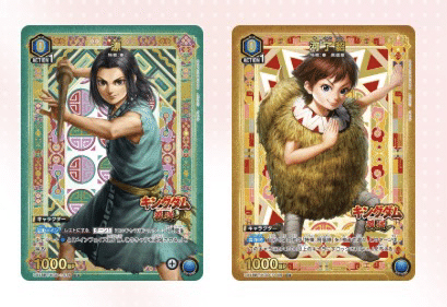 キングダム ユニオンアリーナ 集めるカード｜ドラゴンホース