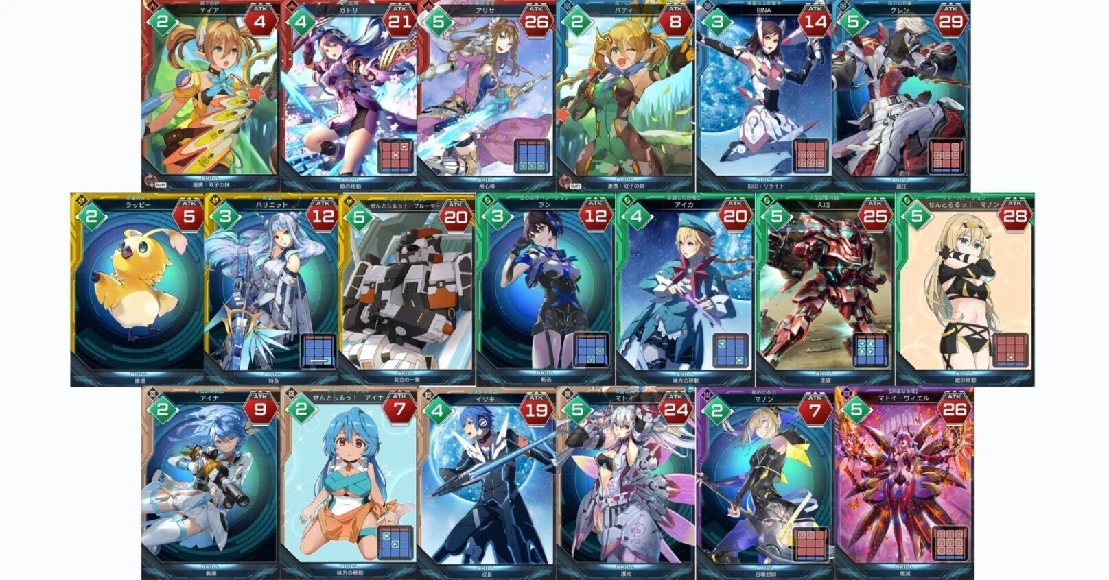 PSO2NGS】週刊GT-72号_第8段環境 新規追加カードについて語る【ライン