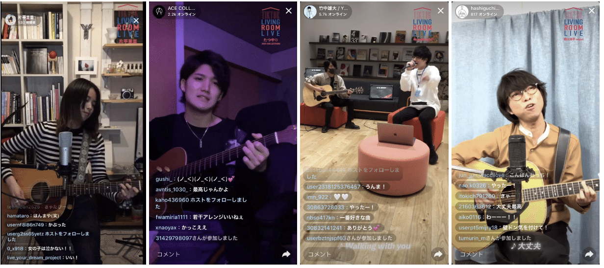 アーティストが自宅から音楽を届けるライブ企画 Tiktok Living Room Live レポート Tiktok Japan 公式 ティックトック Note アーティストが自宅から音楽を届けるライブ企画 Tiktok Living Room Live レポート Tiktok Japan 公式 ティックトック Note