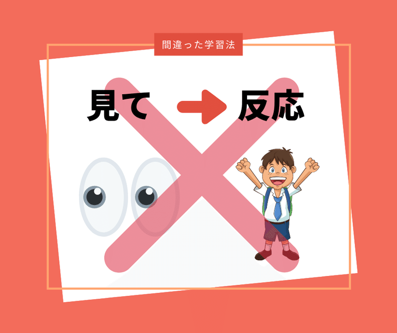 サッカーで英語を習うという新発想 Honolulu Brains Note