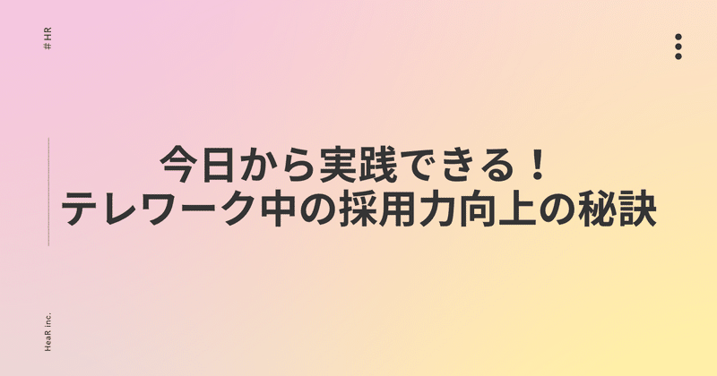 見出し画像