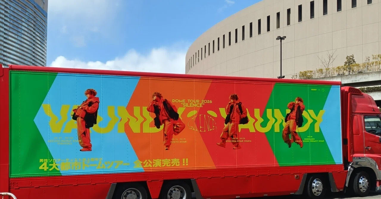初めてのライブとテスト前日の日記｜chukichi