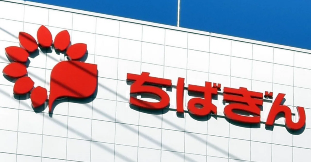千葉 興業 銀行 株価