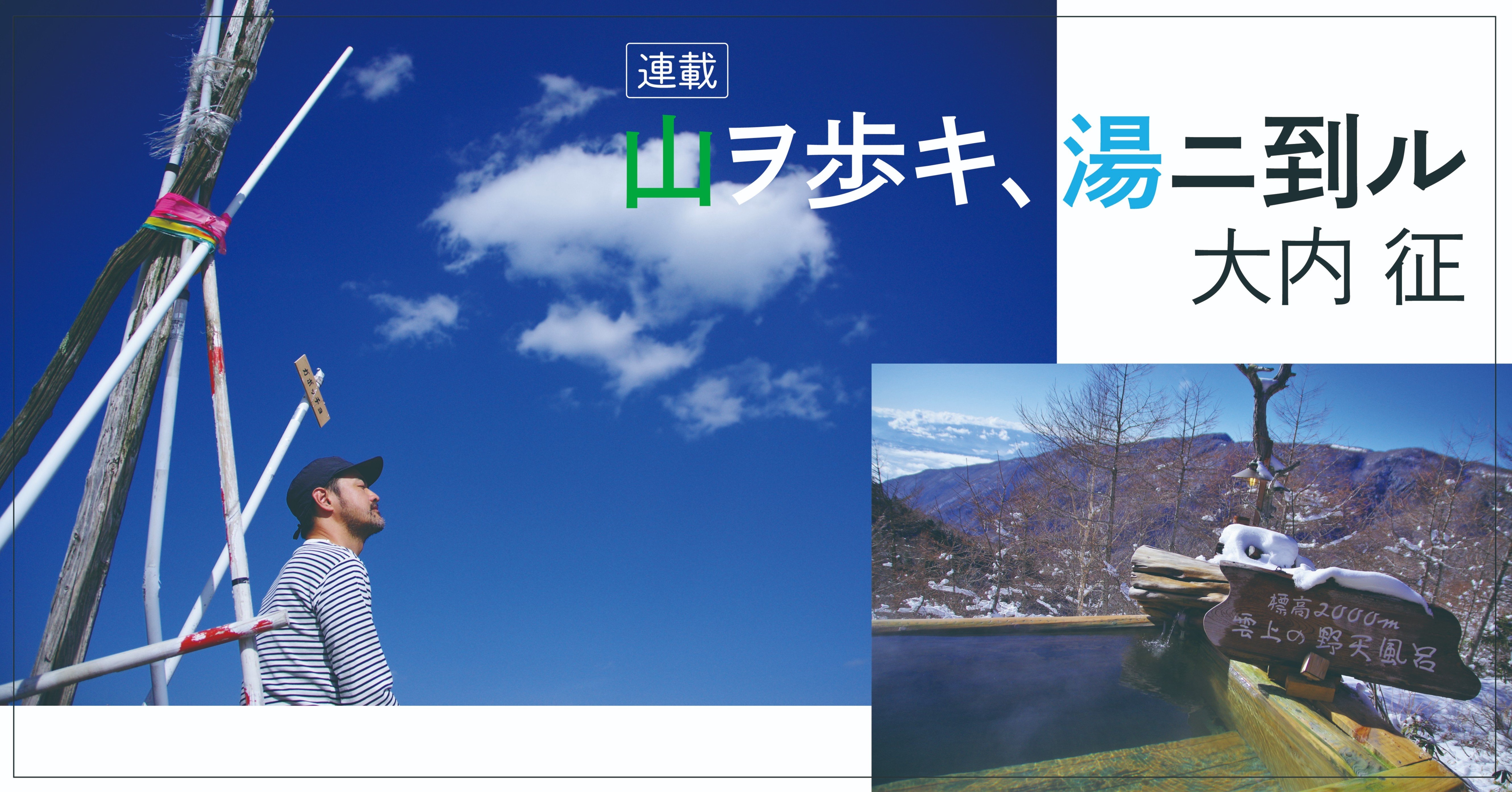最大90 Offクーポン からだにいい湯治の旅 野口冬人 Emergencyvetclinicofmagee Com