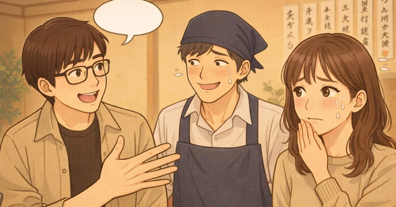 「変な人って思われたくない私」と、「変な人って思われてもいい夫」の話|Serenelle